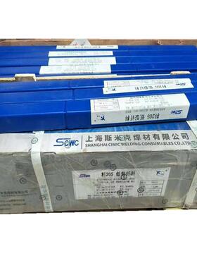 天津BAG-5B焊条HL205银焊条BCu88PAg银铜磷5%银焊BCuP-3焊片颗粒