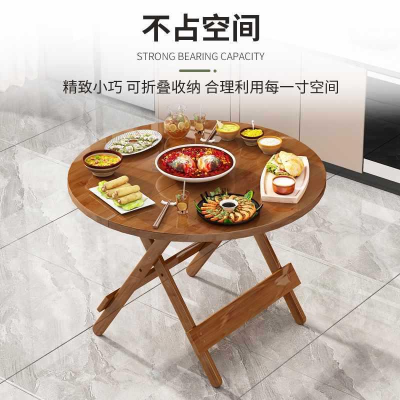 V1ZA折叠子圆餐桌家用户型实饭桌木户外小便携简易收纳F76HJM7J方