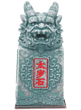 石来t1669175运转件狮头泰山石石敢当貔貅招雕财石平安客厅办公室