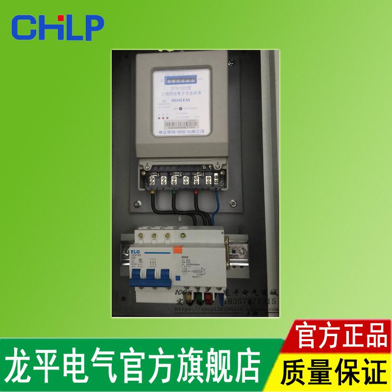 PZ40-1户三相电表箱强电箱配电箱带锁组合电表箱火表箱成套配电箱
