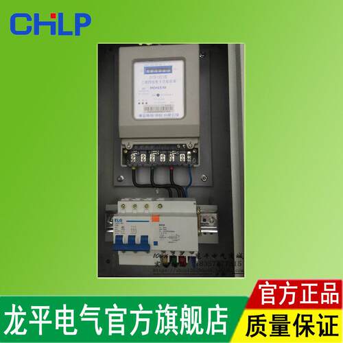 PZ40-1户三相电表箱强电箱配电箱带锁组合电表箱火表箱成套配电箱