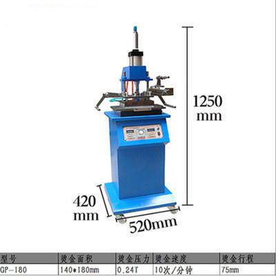 180气动烫金机烫印机压痕机厂家直销)