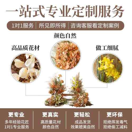 拍区物植照花艺软装布仿真置秋黄色花束插GXC花摆件花堆婚礼摄影