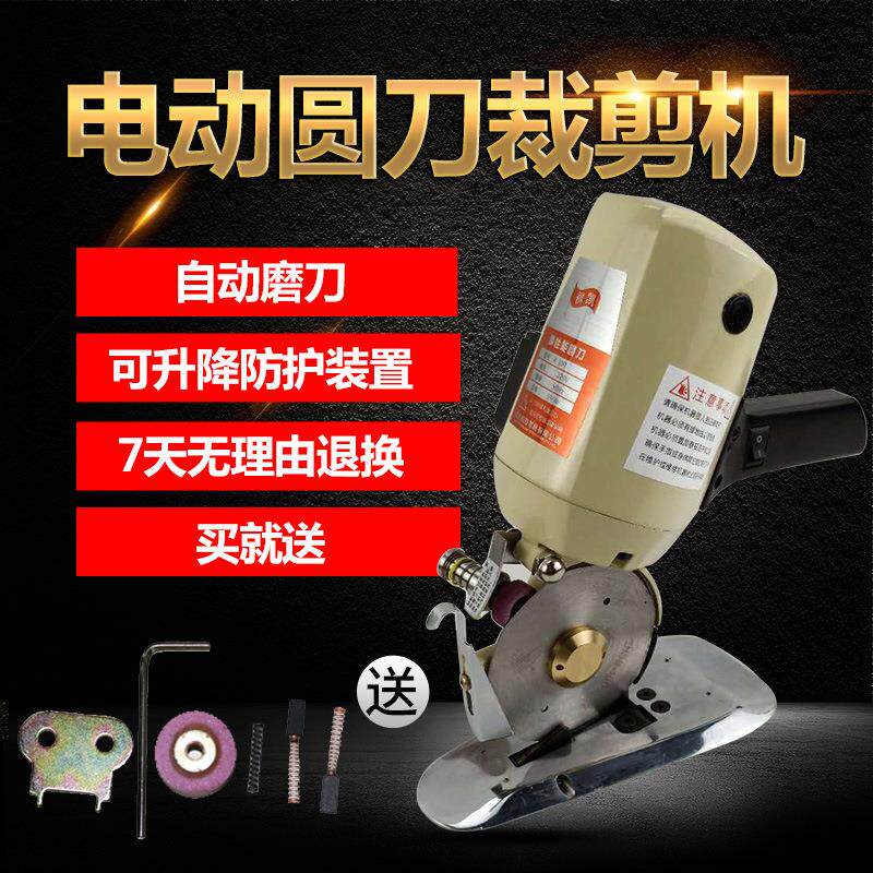 手提手持服装电剪剪琪凯110型电动刀圆皮110革裁剪机裁布机刀裁刀
