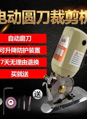 手提110手持服电剪琪凯110型装电刀动圆刀皮革裁机剪机裁布裁剪刀