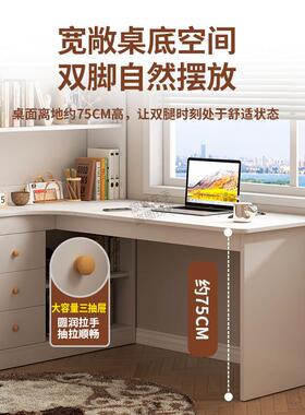 转角书桌书架一约体桌子合卧室学生学习写字F999MMJM组桌简家用式