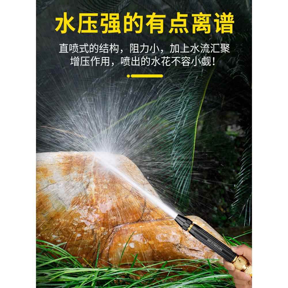 高压水枪强力洗地洗车喷头加压水龙头家用冲洗阳台水管软管浇花