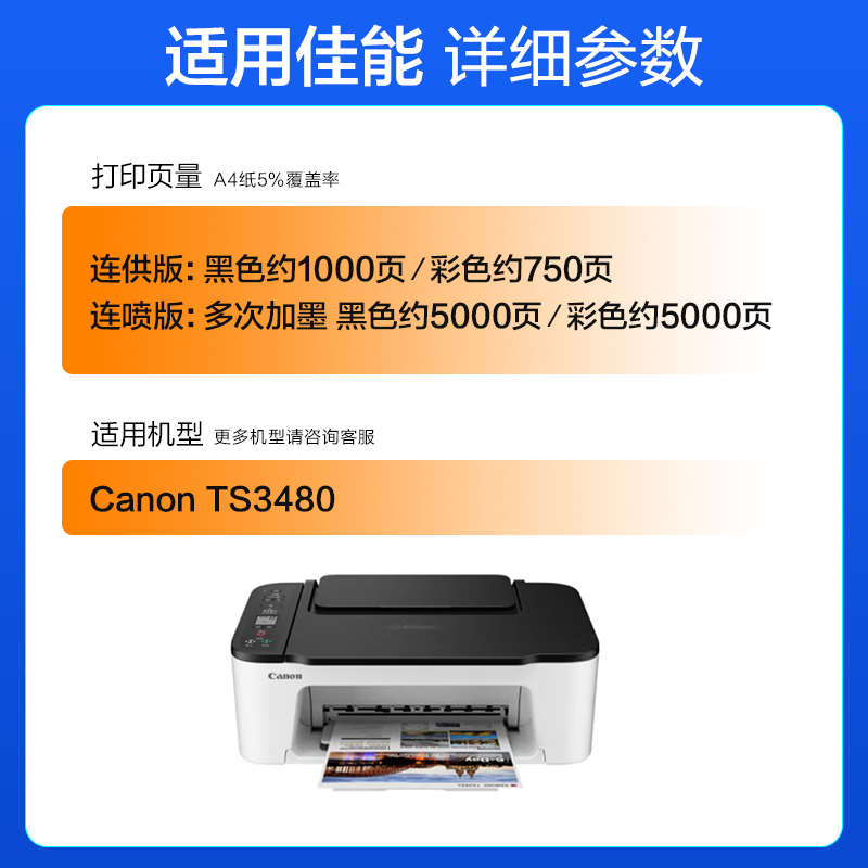 彩格官方原装适用佳能TS3480打印机墨盒PG845专用墨盒CL846墨盒可