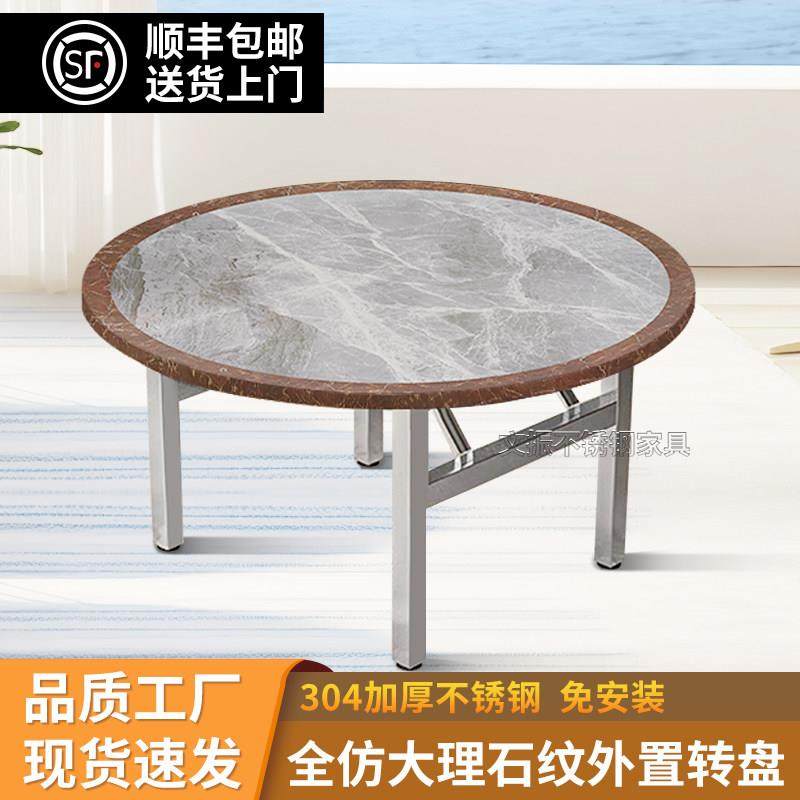 304加厚不锈钢转盘圆桌可折叠餐桌家用吃饭大桌子商用食堂圆形台,住宅家具,不锈钢/PVC餐桌,淘宝优惠券,粉丝福利购,淘宝优惠卷