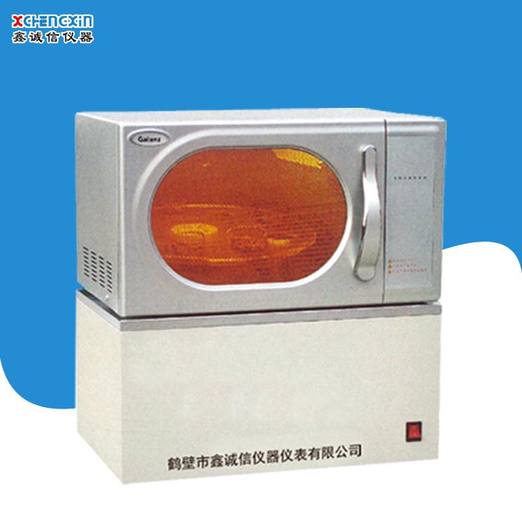 厂家直供红外自动水分测定仪快速水分检测仪微机自动水分测定仪