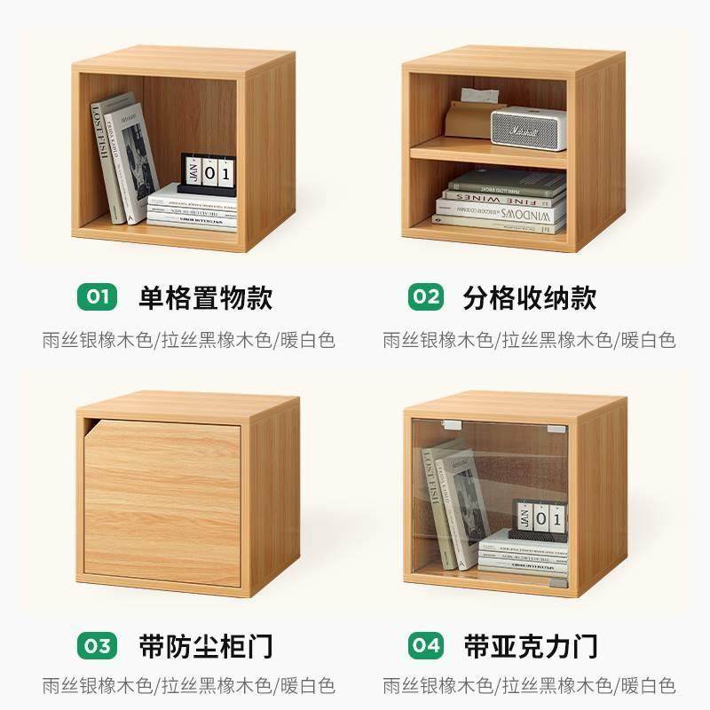 格子柜自由组合书架落地收纳置物架客厅简易柜子储物柜亚克力书柜,家装主材,置物架,淘宝优惠券,粉丝福利购,淘宝优惠卷