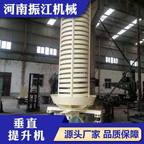 螺旋提升机不锈钢垂直螺旋提升机碳钢输送机螺旋上料机