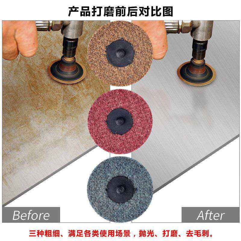 3寸75mm转矩砂碟25片尼龙不织布抛光打磨片 旋转锁扣除锈除漆砂纸