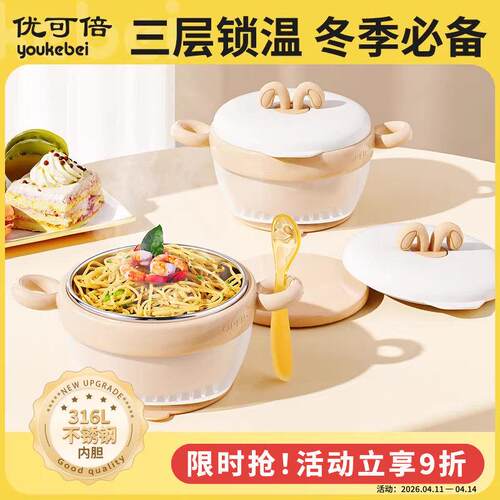 婴儿辅食保温碗婴幼儿专用碗宝宝餐盘注水保温儿童餐具恒温不锈钢