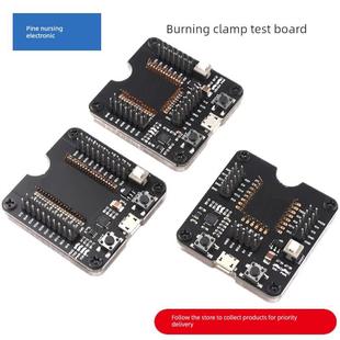 32开发板 ESP 小批量烧录夹具测试板 ESP8266 ESP32