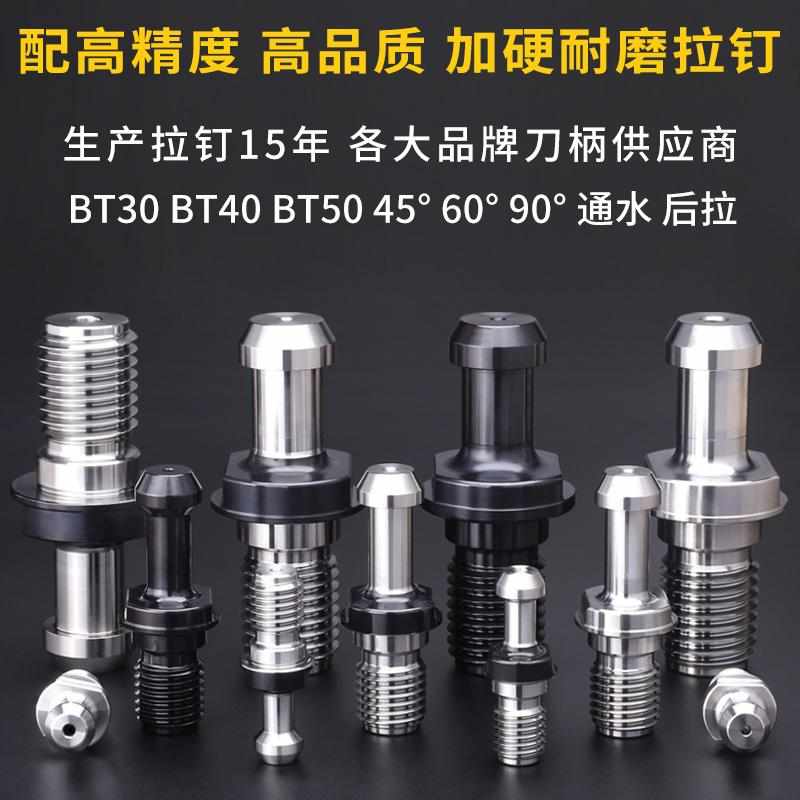 数控刀柄BT3040CNCSK10ISO加工中心刀柄er162025动平衡雕刻机夹头