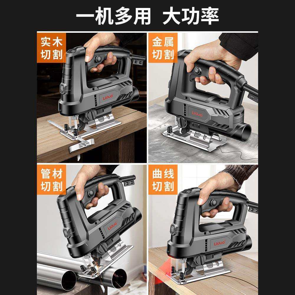复电动曲628线锯木锯工电锯大家用木板切割机往锯小型手持木工工