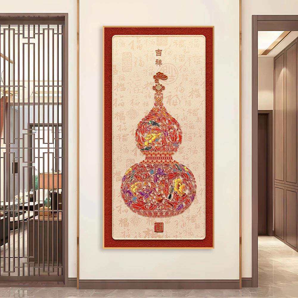 新中式葫福禄入户玄关装饰画瓶过道正对门墙芦壁花画吉祥客YH-044