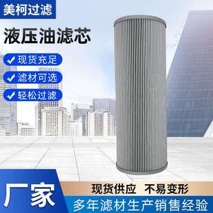 400X3系列高压吸油过滤网滤芯除杂耐高温过滤器 液压油滤芯FBX