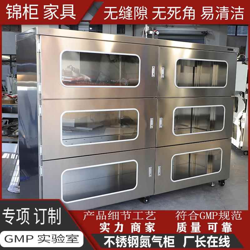 厂家供应不锈钢氮气柜全自动电子芯片储存工业移动洁净氮气柜