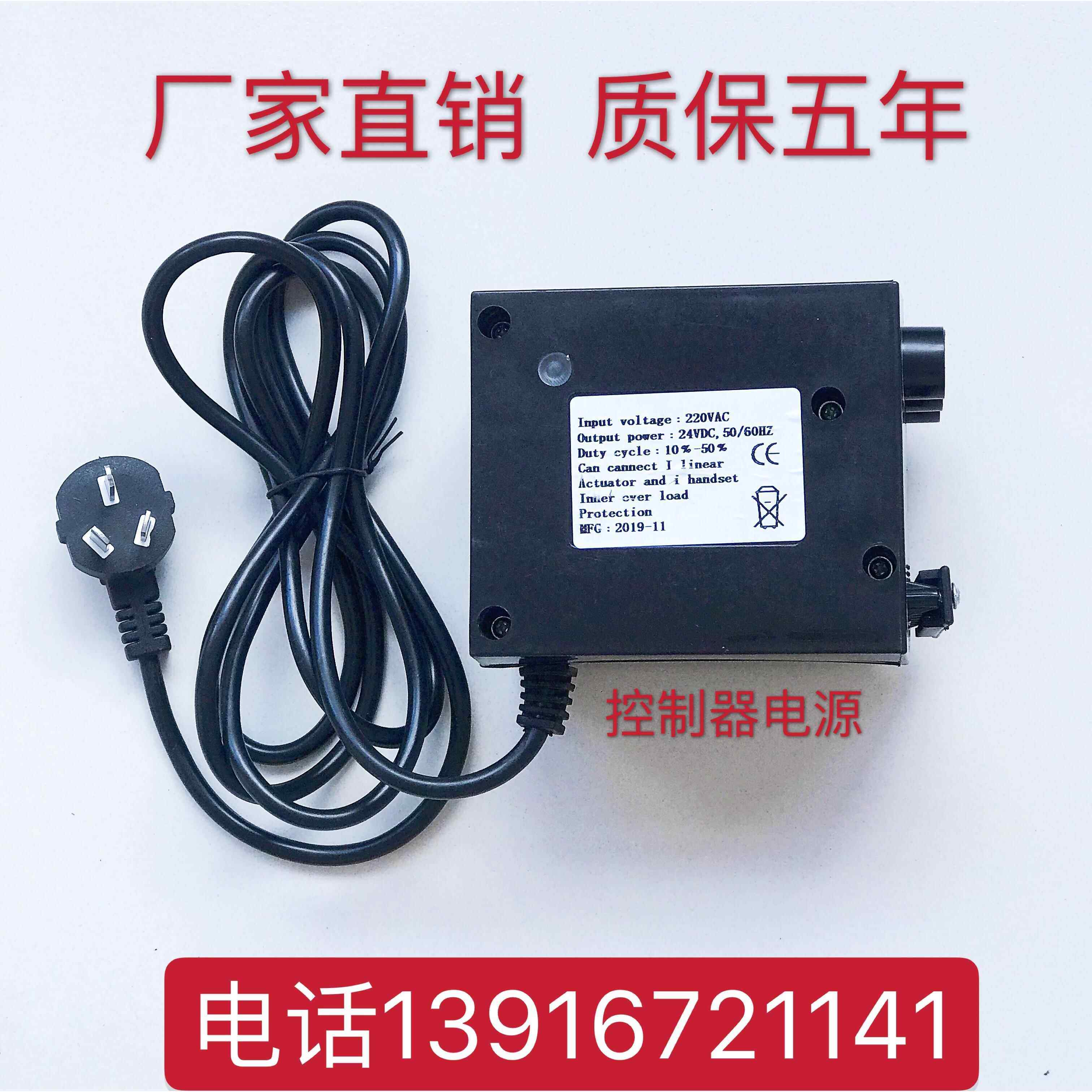 足浴躺椅子用的推杆变速器桑拿沙发电动开 关-按摩床升降遥控手柄