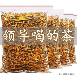 滇红大金针2024新茶云南凤庆红茶茶叶一级浓香型古树红茶散装250g