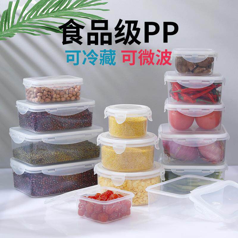 收纳盒冰箱保鲜盒可微波炉塑料饭盒密封盒便携式水果盒分隔便当盒
