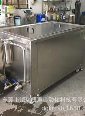 超工声波清机业电器新料钢材件铝件铁件压铸件液压KR-012SD洗件清