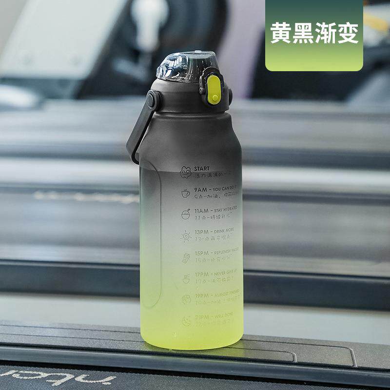 索曼新款潮流男女塑料运动水壶亚马逊便携喝水杯渐变磨砂变色水杯