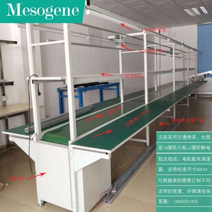 流线 车流水线间送自化设备生产拉动线皮带组装线输水送带工厂传