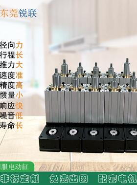 伺服电动REQ电缸折电叠式微型电动缸台直联式达电动缸多级动缸动