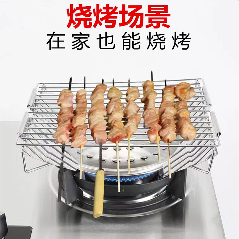 烧烤架小型家用厨房燃气煤气炉灶台上用烤架卡式炉用韩式烧烤炉烤