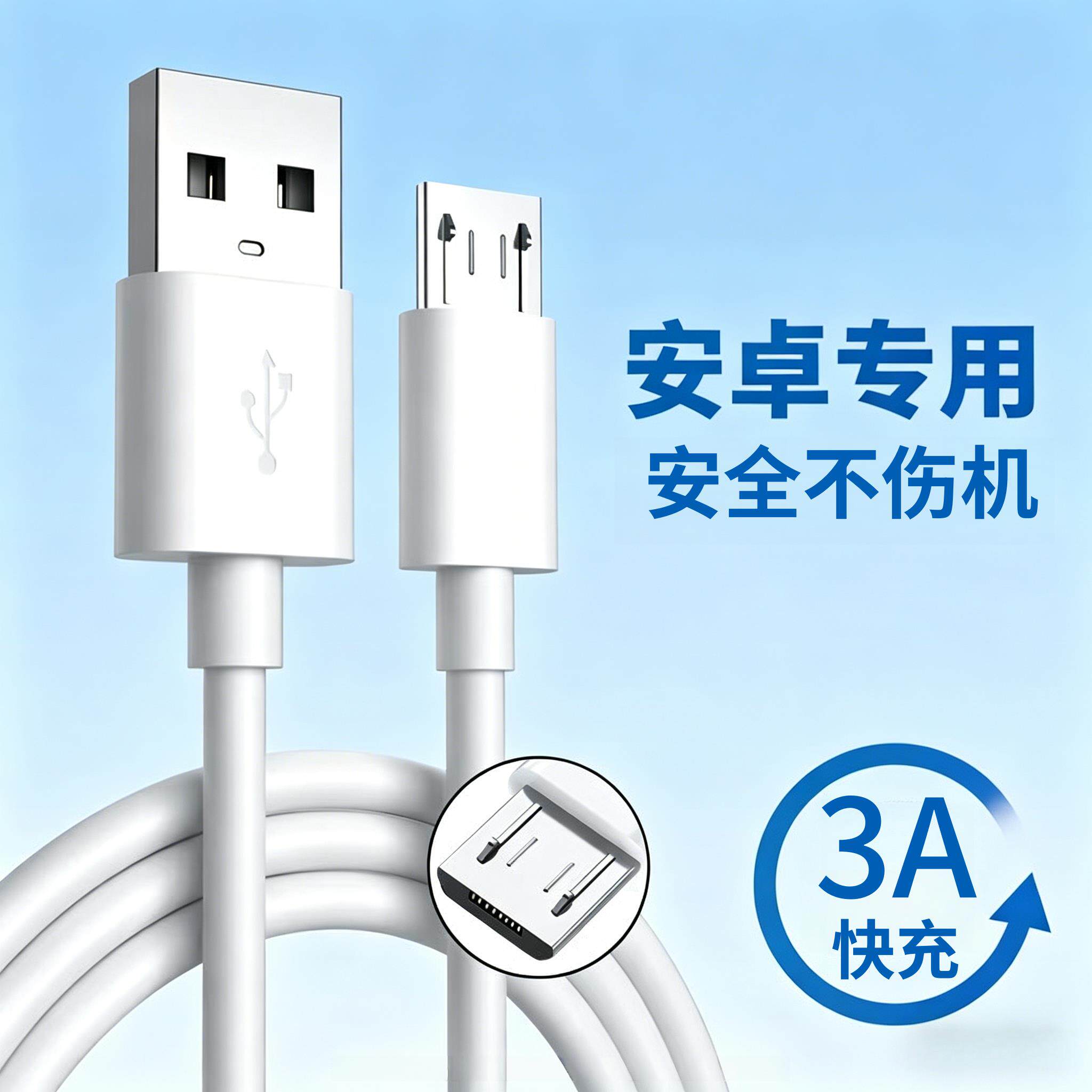 适用台电平板电脑X98Pro/X98Air3g/X16HD充电器数据线充电线适配器老款老式原正装品9V小头窄口梯形micro安卓