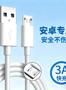 适用vivoY97数据线Y85y85A老款y71a快充Y73充电线Y83AY93S充电器viviY81S手机Y75s加长vivY79线OPPO丫95短头