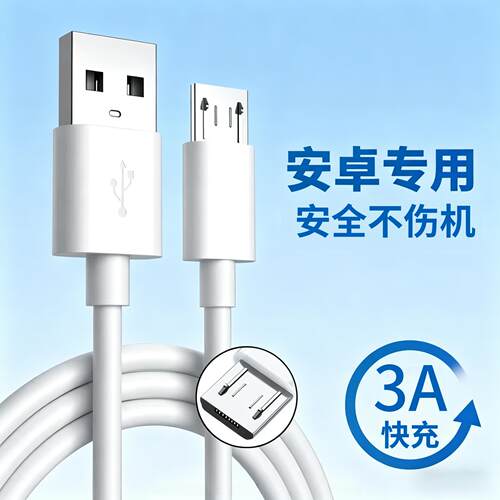 适用华为荣耀10青春版数据线10lite原正装品充电线HRY-AL00a快充al00加长hry-tl00安卓头ho0lite充电器alooa