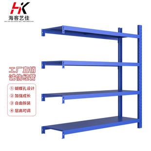海客艺佳货架仓储仓库重型储物架超市展示架置物架蓝色副架2000*6