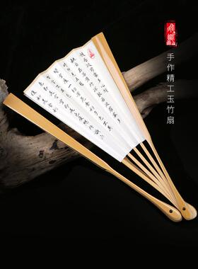 1K3夏454季6手95寸茄头玉竹古风折扇文玩苏工男女式扇空工白宣纸
