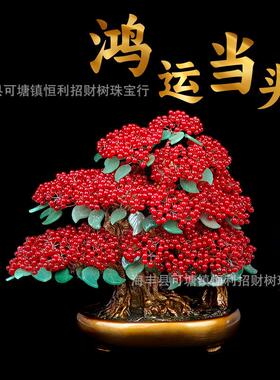 红玉髓发财树家居树脂大摆件酒柜办公室乔迁送礼开业礼品招财树