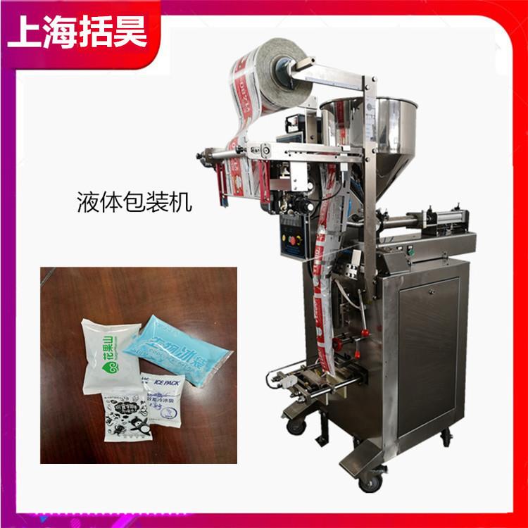 长期供应三边封酱料包装设备液体包装机蜂蜜定量包装机