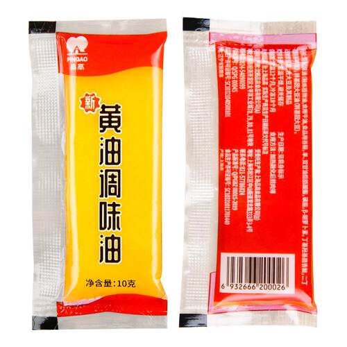 品高黄油煎牛排小包装10g*100包调料煎猪排家用 西餐商用包邮