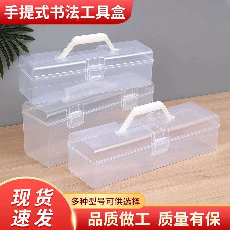 235加长画画毛笔收纳盒书法工具箱用具文房四宝手提美术收纳盒