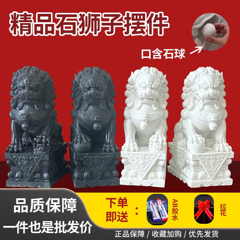 精雕汉白玉石狮子一对小院装饰看门摆件石雕青石小狮子看大门墓前