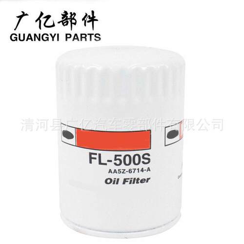 FL2051S BC3Z6731B机油滤清器PF67机油滤芯FL-2051 FL2124S