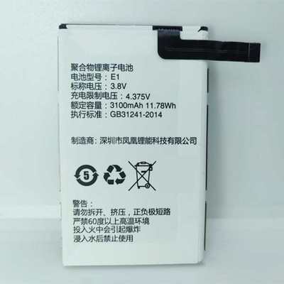 适用于GlocalMe吉客猫E1 U2 U2S U2CS 移动WiFi GLMU18A02电池