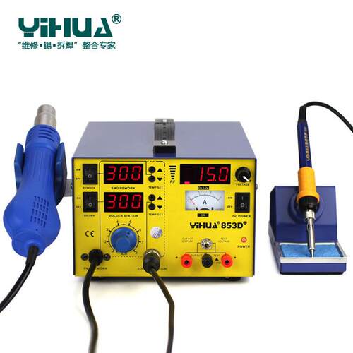 谊华YIHUA-853D+大功率热风拆焊台三合一 带15V 3A电源