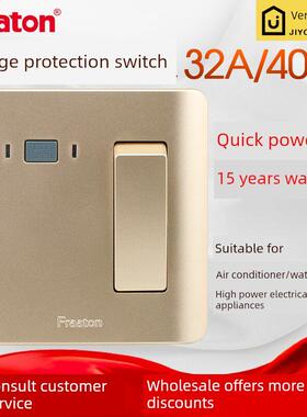 法兰带漏电保护器32A40A机柜空调插座热水器3P空气开关86型