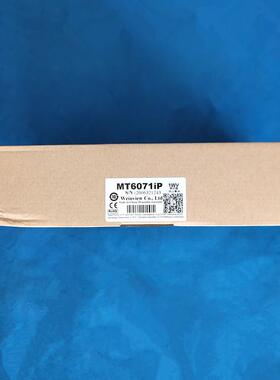 热卖工业触摸屏MT6071IPMT8071IP人机界面控制器威纶触摸屏