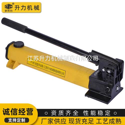 供应轻型手动液压泵P392/141便携式轻型手动泵 手动液压油泵