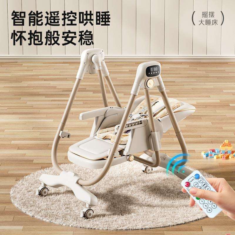 儿童餐椅可调节智能电动摇椅家用多功能婴幼儿吃饭免安装宝宝餐椅