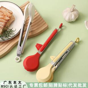 现货加厚25cm自锁圆形带支架硅胶食物夹厨房夹子防烫面包夹烤肉夹